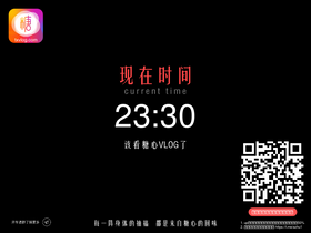 TANGXIN 高质量精品内容平台